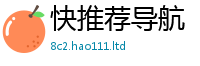 2025新门正版免费资本即2025新澳门天天免费谜语答案